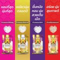 ซื้อในไลฟ์ ลด100.- (ส่งฟรี) นุ่ม/หอมที่สุด ข้าวหอมมะลิใหม่ต้นฤดู 100% ขนาด5KG Yearly Exclusive