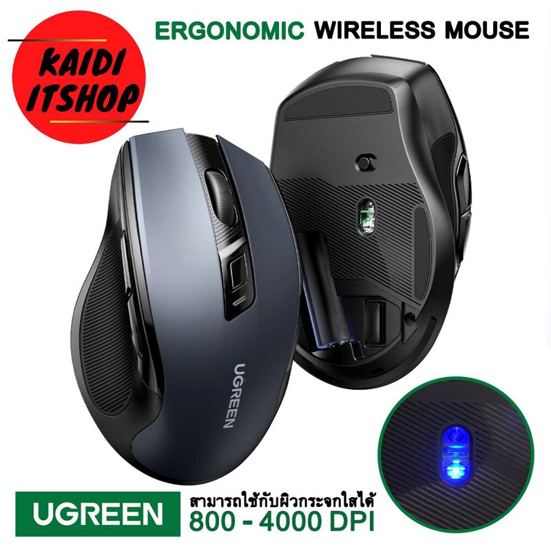 UGREEN (ส่งจากไทย) เมาส์ไร้สาย Ergomic Wireless Mouse 2.4G ปุ่มกดนุ่มไร้เสียง (Silent) รุ่น 5 ปุ่มกด ปรับความเร็วเมาส์ได้ตั้งแต่ 800 - 4000 DPI