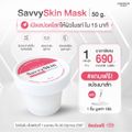 Haewon SavvySkin mask