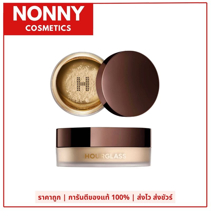 แป้งฝุ่น HOURGLASS Translucent Setting Powder 10.5g ไซส์ปกติ