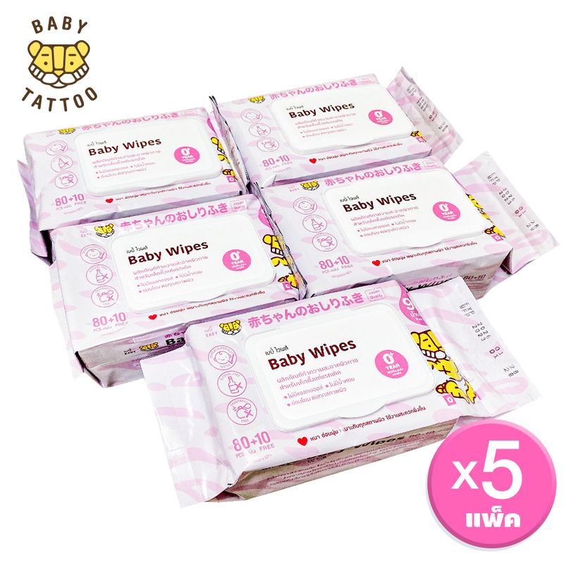 BABY TATTOO ทิชชู่เปียกเด็ก ทิชชู่เปียกทำความสะอาด 90 แผ่น 5 แพ็ค Baby Wipes