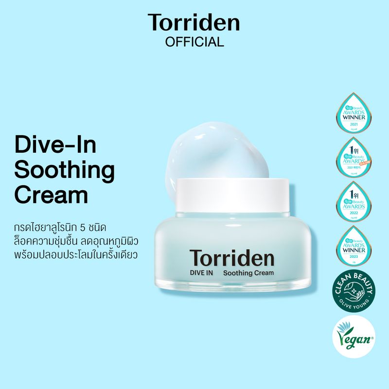 Torriden Dive In Hyaluronic Acid Soothing Cream