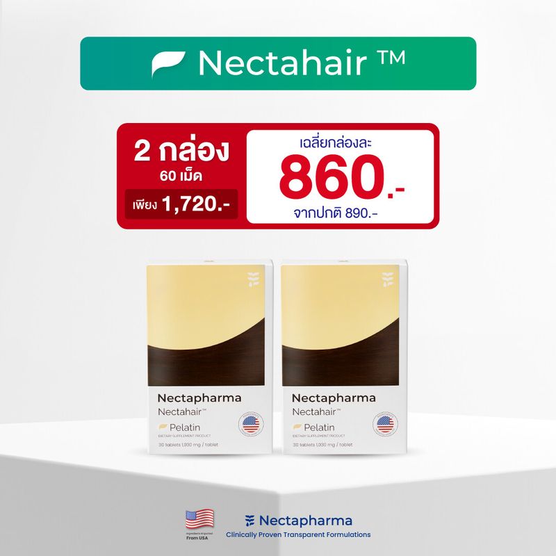 Nectahair Pelatin วิตามินช่วยเรื่องผมร่วง อาหารเสริมประกอบด้วย Isolated Soy Protein Capsaicin Fish Collagen Dipeptide Horsetail Extract Zinc และ Biotin