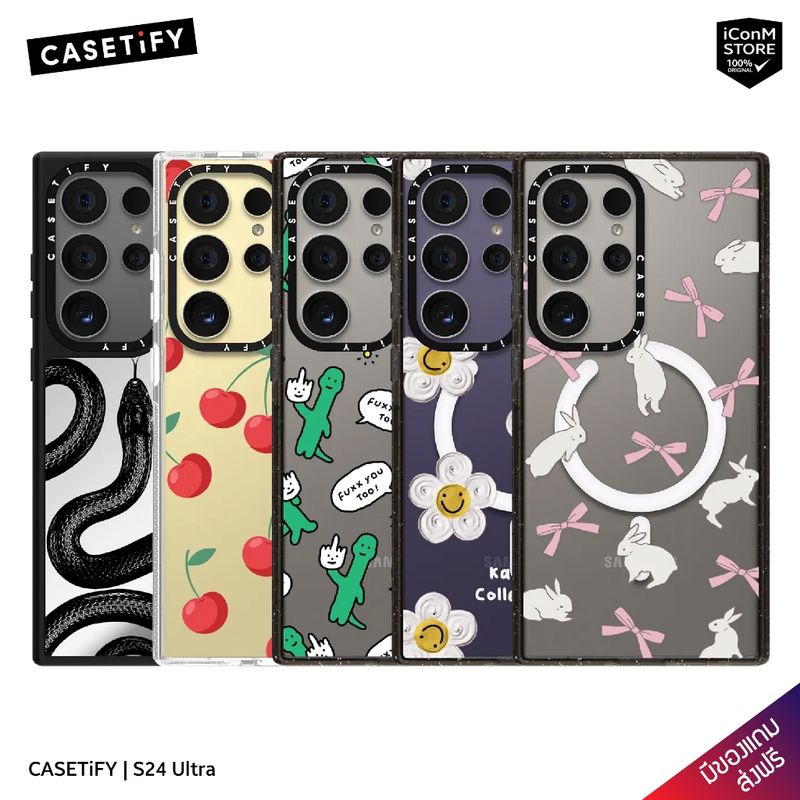 [Pre-Order/พร้อมส่ง] CASETiFY - S24 Ultra [สินค้าแท้100% ผ่อน0% ส่งฟรี มีของแถม]