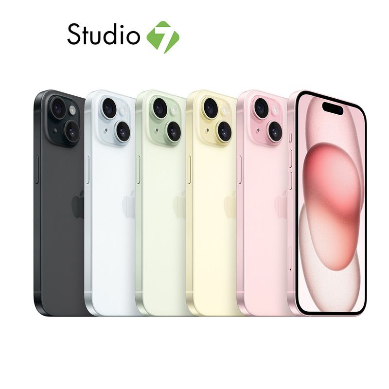 Apple iPhone 15 (ไอโฟน15) by Studio 7