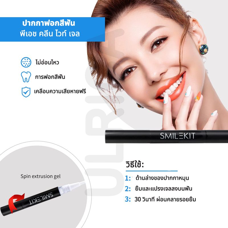 😁ฟันขาวขึ้นหลังจากใช้ 3 ครั้ง😁สาย / ไร้สาย ชุดฟอกฟันขาว Teeth Whitening รับประกัน 1 ปี เครื่องฟอกฟันขาว + เซรั่มฟอกฟันขาว 4 แท่ง ฟอกฟันขาว พร้อมไฟเร่งความเร็วแบบ LED ไวท์เทนนิ่งตามธรรมชาติและมีประสิทธิภาพในการขจัดคราบกาแฟ บุหรี่ ไวน์ โซดา อาหาร