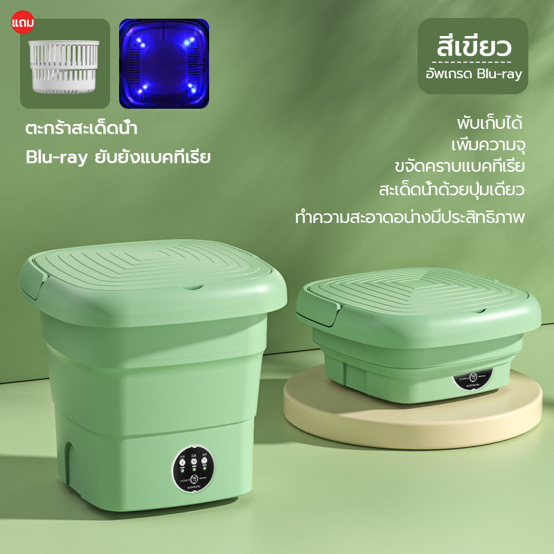 【รับประกัน 3 ป】เครื่องซักผ้า mini ปั่นแห้งได้ในคลิกเดียว อัตราการต้านเชื้อสูงถึง 99.9% ตั้งเวลาได้ พับเก็บได้ พกพาสะดวก เครื่องซักผ้ามินิ ถังซักผ้ามินิ เครื่องซักผ้าขนาดเล็ก เครื่องซักผ้าพกพา Washing Machine