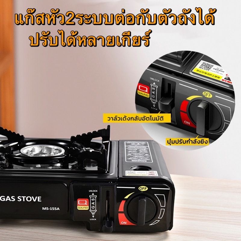 เตาแก๊สปิคนิค เตาแคมป์ปิ้ง BDZ-155Aตัวใหญ่