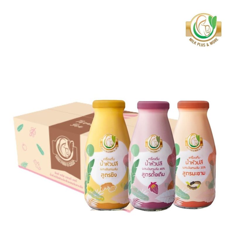 Milk Plus & More คละ3รส  24ขวด  น้ำหัวปลีสกัดเข้มข้นผสมอินทผลัมOrganic 100% เพิ่มน้ำนม บำรุงครรภ์ ช่วยขับถ่าย