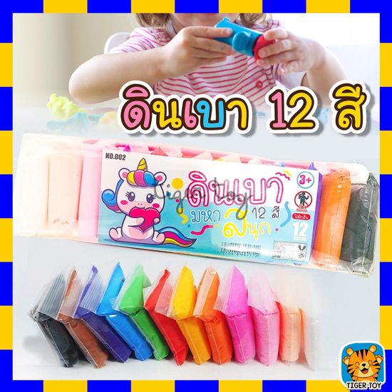 ❗ถูกที่สุด❗ดินเบา แพ๊ค 12 สี ดินเบาเกาหลี พร้อมอุปกรณ์สำหรับปั่น เล่นดีไม่ติดมือ สีสดใส ปลอดภัยไร้สารพิษ