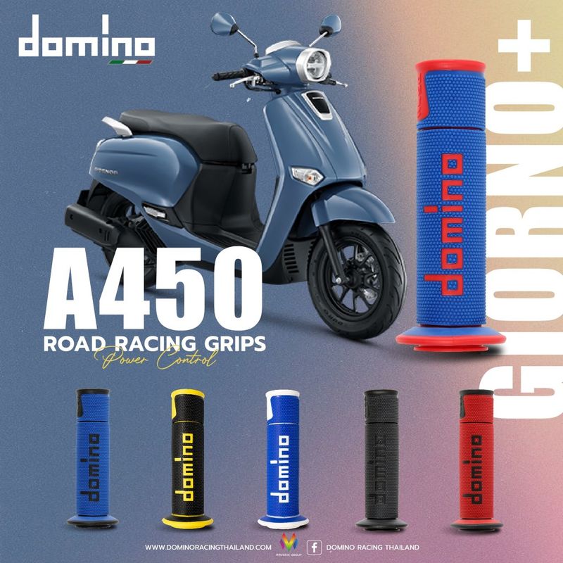 สีใหม่ ปลอกแฮนด์ DOMINO A450 แท้ รุ่นล่าสุด ใส่ได้ทุกรุ่น ปลอกมือ คละสี 🇮🇹 นำเข้าจาก italy