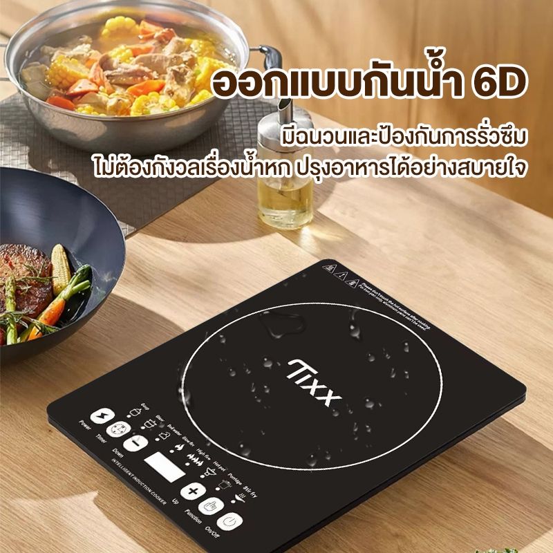 1500W เตาแม่เหล็กไฟฟ้า induction cooker ใช้กับกระทะทุกเภท ควบคุมดิจิตอล ประหยัดไฟมาก แผงคริสตัลสีดำ เตาไฟฟ้ามินิ