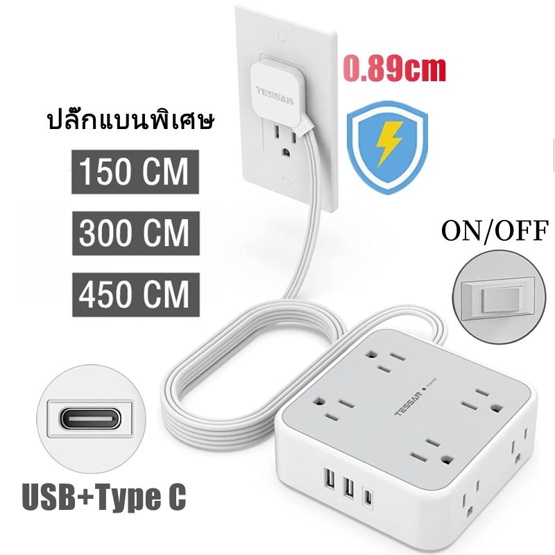 Tessan ซ็อกเก็ตปลั๊กไฟ หัวแบน บางพิเศษ USB Type C ปลอดภัย ทนทาน คุณภาพสูง