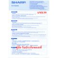 (ของแท้ศูนย์)SHARPรุ่น FZ-F30HFE แผ่นกรองอากาศ HEPA สำหรับเครื่องฟอกอากาศ SHARP รุ่น FP-F30TA KC-F30TAFP-J30TA FP-GM30B-B FP-JM30B-BFU-A28TA   (พร้อมส่ง)