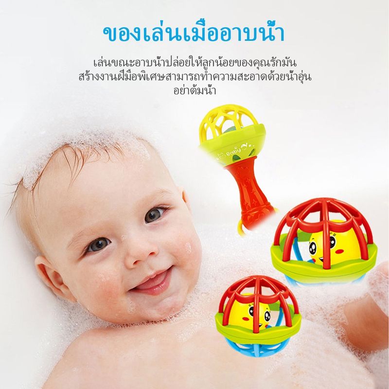 IVORYBABY ซิลิโคน ยางกัดเด็ก ของเล่นเขย่ามีเสียง ยางกัด ของเล่นเด็ก 6 เดือน