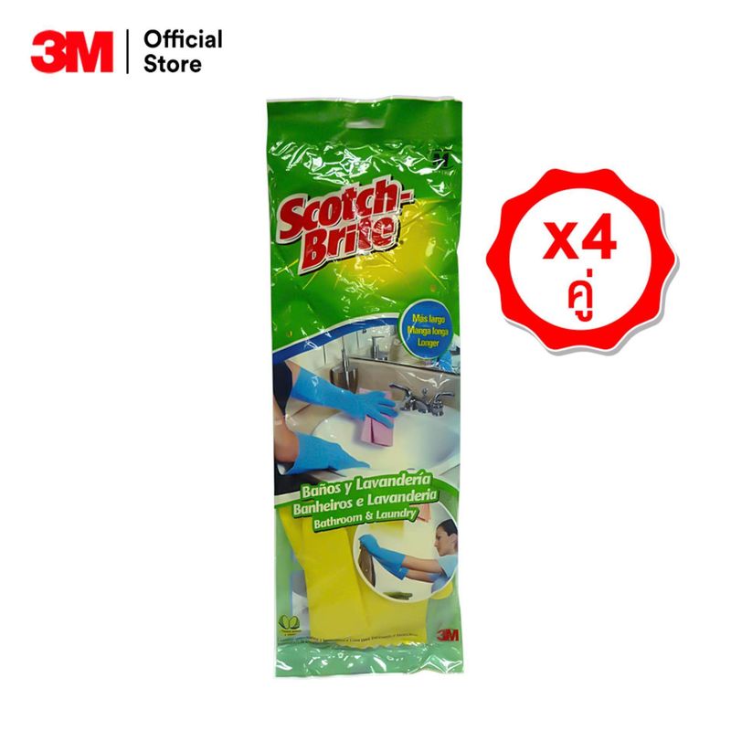 3M™ Scotch-Brite™ สก๊อตช์-ไบรต์ ถุงมือ, สำหรับงานซักล้าง และทำความสะอาดทั่วไป, ขนาดกลาง