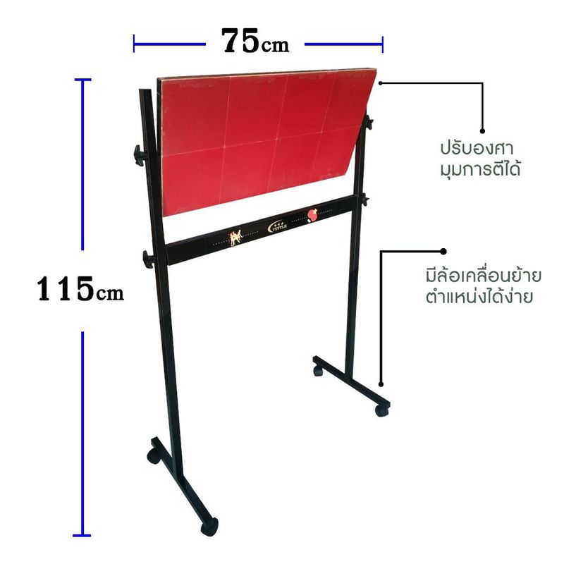 รีเทิร์นบอร์ด Return Board แบรนด์ TUTTLE พร้อมยางปิงปอง ทรงแบบตั้ง แถมฟรี กระเป๋า + แลกซื้อ ลูกปิงปอง 100 ลูก ราคาพิเศษ