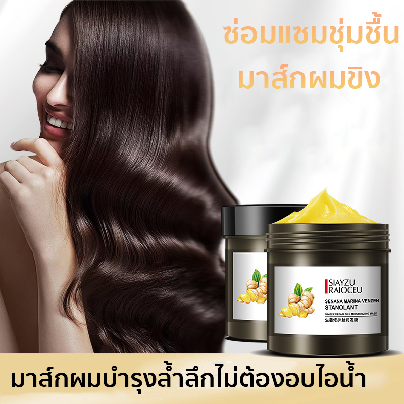 ราคาส่ง เคราตินบำรุงผม ครีมหมักผม500g ทรีทเม้นเครติน ครีมหมักผมเสีย ครีมบำรุงผม เซรั่มบำรุงผม เคราตินผมตรง หมักผม เคราตินสดยืดผม ทรีทเม้นท์ผม เคราตินสด เคลาตินบำรุงผม เคราตินสดผมตรง บำรุงผม เคราติน ครีมหมักผมบำรุงเส้นผม