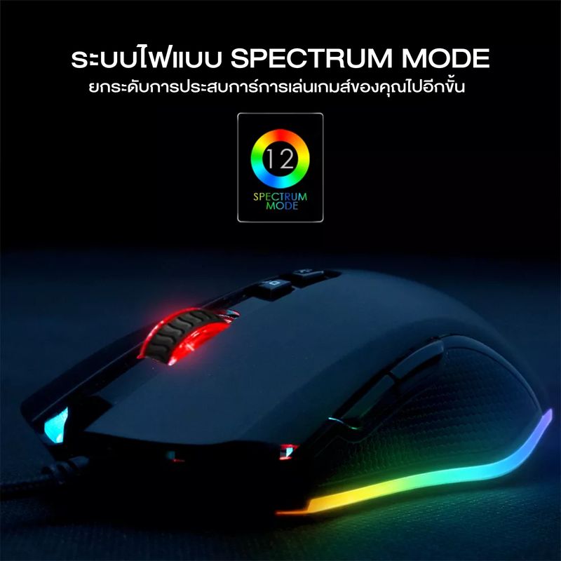 FANTECH X5 Lite Optical Macro Key RGB Gaming Mouse