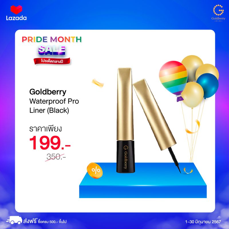 Goldberry Waterproof Pro Liner (Black) - โกลด์เบอร์รี่ วอเตอร์ปรู๊ฟ โปร ไลเนอร์ สีดำ (Black)