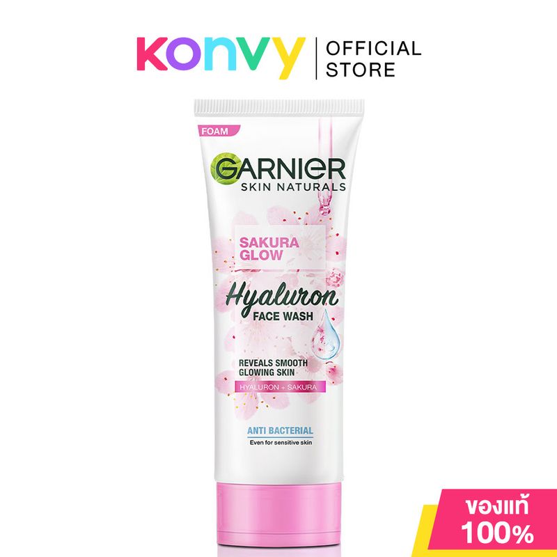 Garnier Foam การ์นิเย่ โฟมล้างหน้า