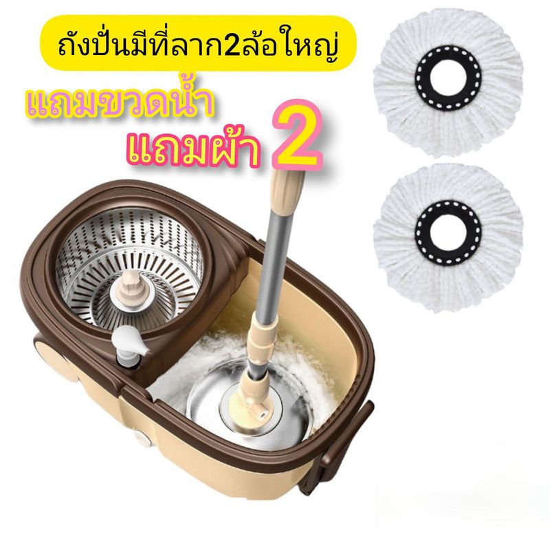 Spin Mop ไม้ม็อบ ม๊อบ ไม้ม๊อบ ไม้ม๊อบถูพื้น ถังปั่นไม้ม๊อบ ไม้ม๊อบดันฝุ่น Mop ไม้ม็อบถูพื้น ไม้ถูพื้นไมโครไฟเบอร์ ไม้ถูพื้นหัวสแตน