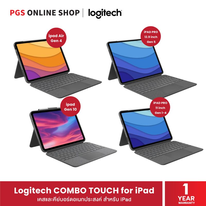 Logitech COMBO TOUCH for iPad เคสและคีย์บอร์ดอเนกประสงค์ สำหรับ iPad แป้นพิมพ์ THA/ENG