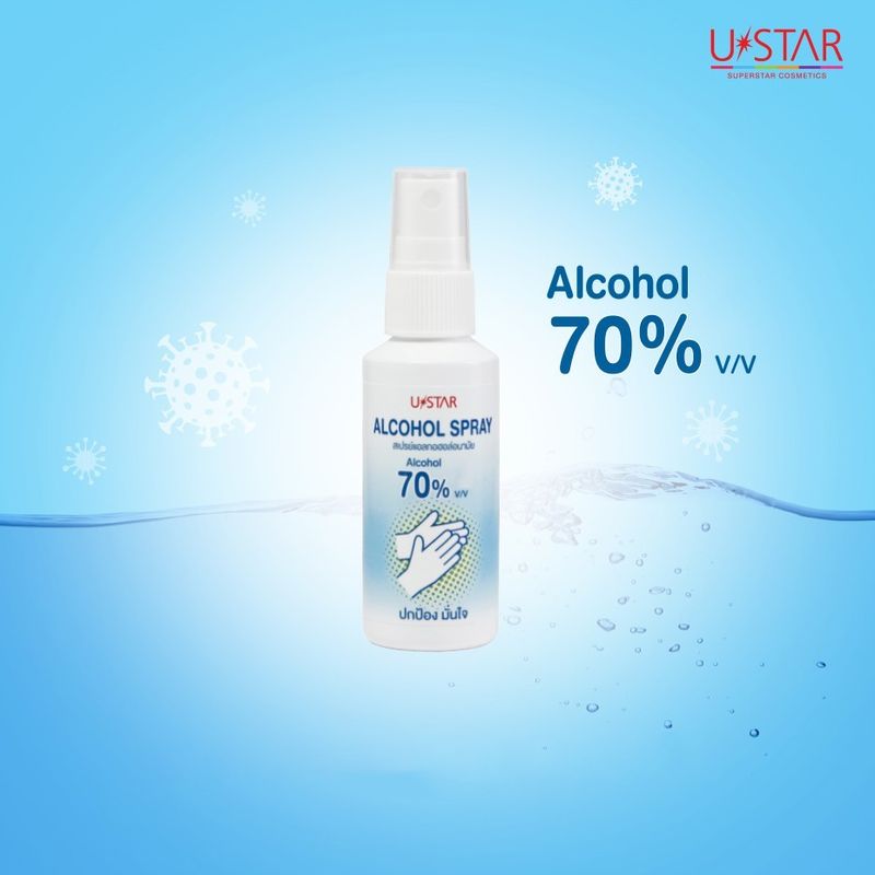 Ustar:Alcohol Spray สูตรไม่มีน้ำหอม,0::,Free Shipping