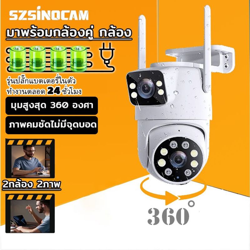 SZ 6MP 4K พิกเซล 360 องศา กล้องวงจรปิดไร้สาย wifi ไร้สายไม่ใช้เน็ต cctv มาพร้อมกล้องคู่ กล้อง กล้องเลนส์คู่ กล้องวงจร