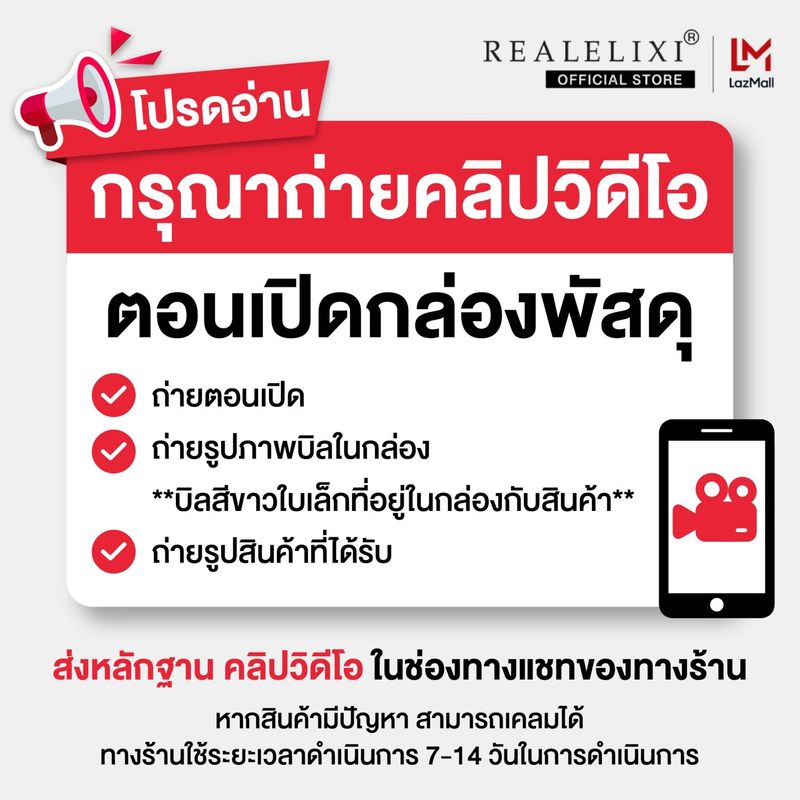 [ แพ็คคู่ ] Real Elixir FISH OIL (น้ำมันปลา สกัด) 1000 mg. 30 เม็ด น้ำมันปลาสกัดที่ขายดีที่สุด!!