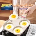 Omelet PAN,ถ้วยตวงแก้ว 500ML