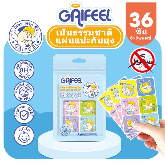 GAIFEEL เด็กทารก 6X6แพตช์ 36 ชิ้น เป็นธรรมชาติ แผ่นแปะกันยุง อย่างต่อเนื่อง 8ชั่วโมง