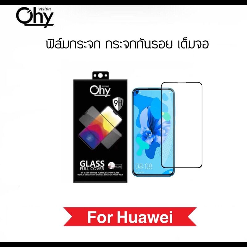 [Ohy] ฟิล์มกระจก เต็มจอ For Huawei NovaY60 Y60 NovaY61 Nova2i Nova3 Nova3i Nova3e Nova4 Nova5 Nova5i Nova5T Nova6 Nova7 Nova7i Nova7se Nova8i Temperedglass