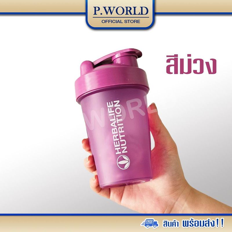 แก้วเชค กระบอกเชค แก้วเขย่าเวย์ โปรตีน แก้วชงโปรตีน ขนาด400ML