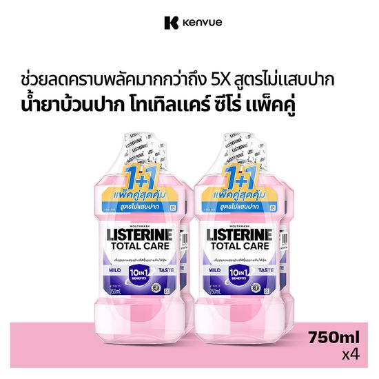 [แพ็ค 4 ] ลิสเตอรีน น้ำยาบ้วนปาก โทเทิลแคร์ ซีโร่ 750 มล. x 4 Listerine mouthwash Total Care Zero 750 ml. x 4