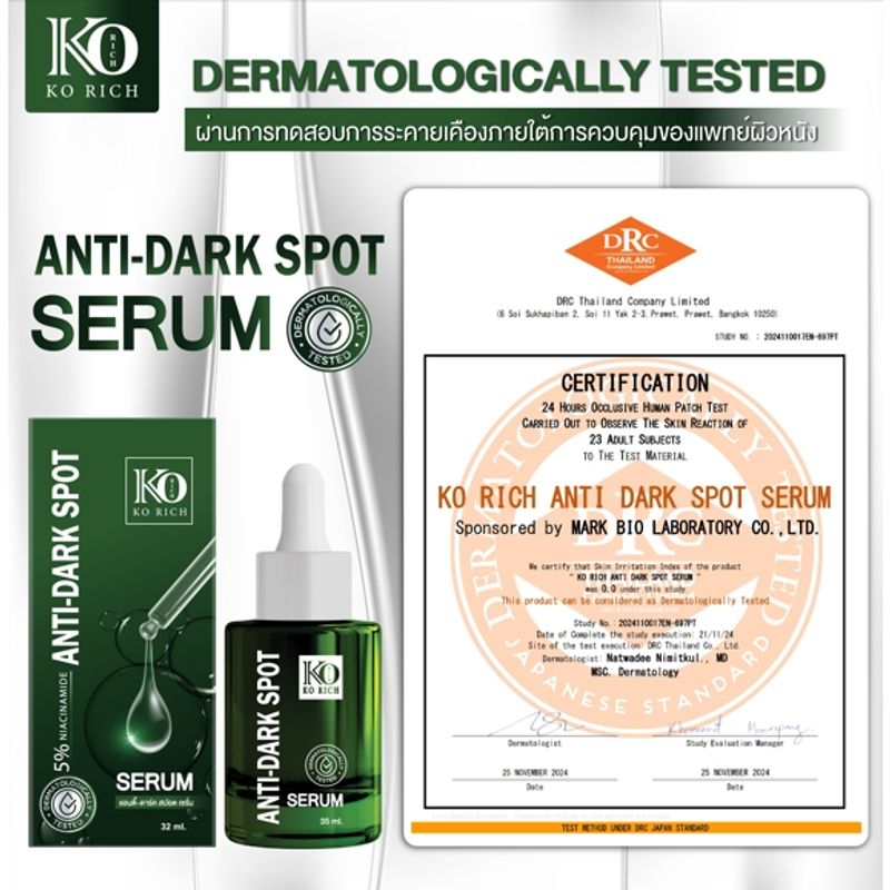 Korich Dark Spot Serum