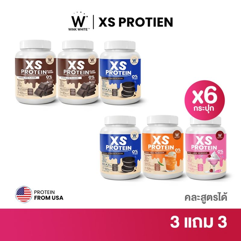 Wink White XS PROTEIN