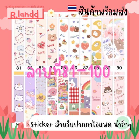 ซื้อ2แถม1🔥 สติ๊กเกอร์ปากกาสำหรับ Apple Pencil รุ่น1&2 sticker apple pencil film ฟิล์มปากกา ถนอมปากกา ซื้อ2แถม1 [5]