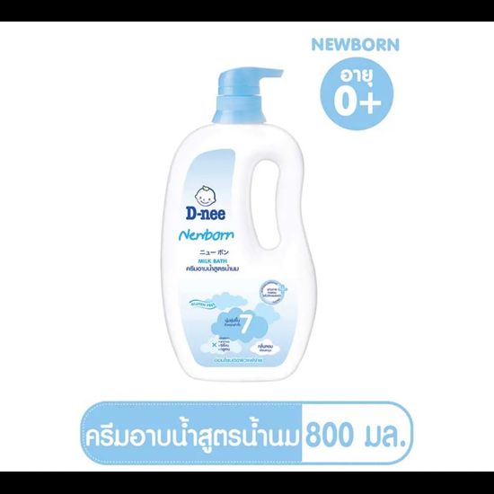 D-Nee  ดีนี่ ครีมอาบน้ำ สูตรน้ำนม อ่อนโยยนต่อผิวแพ้ง่าย (สีฟ้าและชมพู) ขนาด 800 มล 1 ขวด