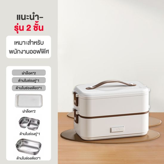 Camel กล่องข้าวไฟฟ้า electric lunch box กล่องอุ่นอาหาร ปิ่นโตไฟฟ้า กล่องข้าว กล่องอาหาร กล่องอุ่นอาหารไฟฟ้าแบบพกพา กล่องข้าว อุ่นร้อนไฟฟ้า