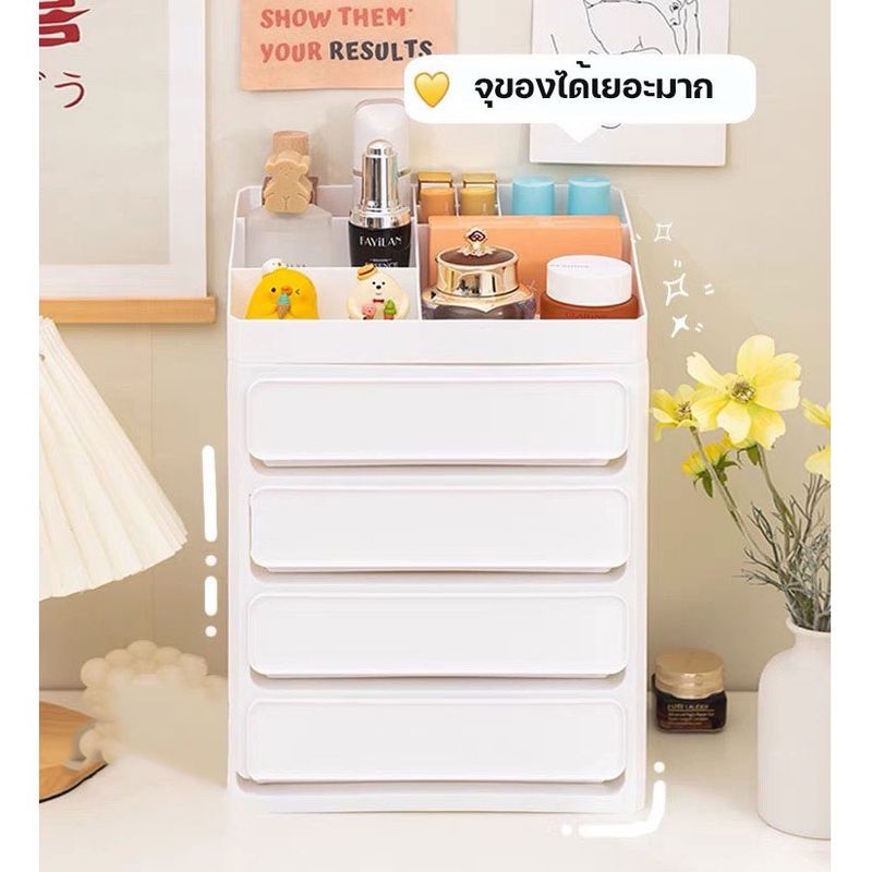 atroom ฟรีสติ๊กเกอร์  ชั้นวางเครื่องสำอาง กล่องใส่ของ พร้อมที่วางเครื่องสำอาง ลิ้นชักเก็บของ กล่องลิ้นชักเก็บของ