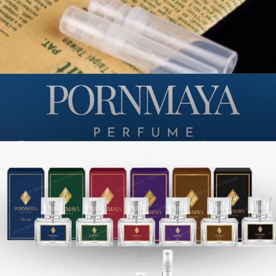 🔹มีขวดให้เลือกเยอะ🔹 Pornmaya พรมายาขนาดทดลอง 2-5ml