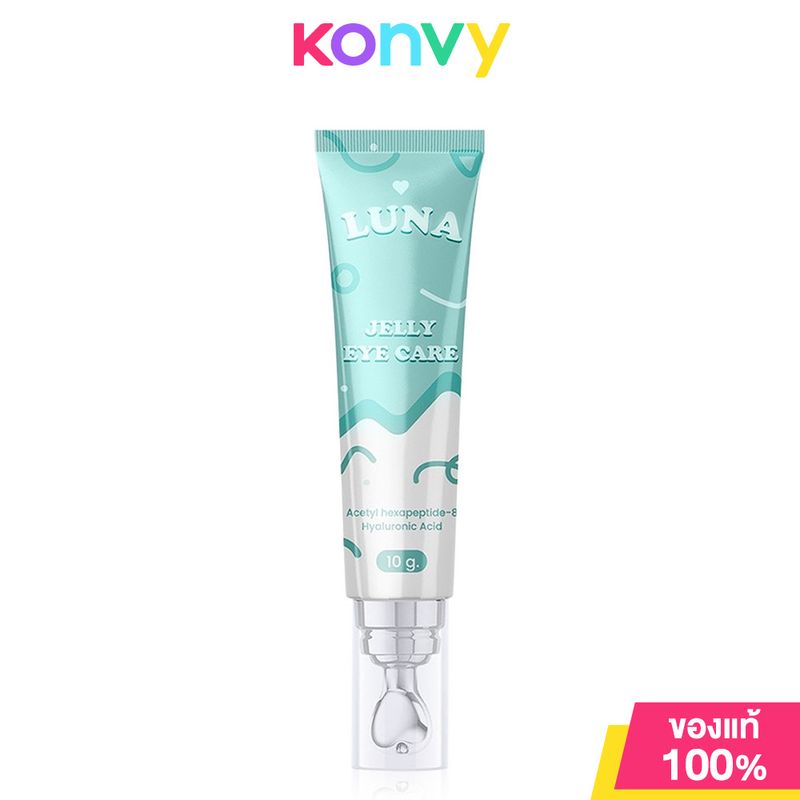 LUNA Jelly Eye Care ลูน่า ครีมบำรุงใต้ตา หัวนวดสัมผัสเย็น