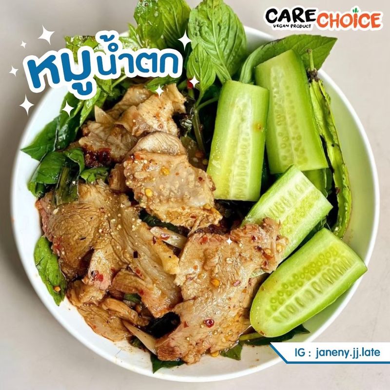 C029 แคร์ช้อยส์ ผงปรุงสำเร็จ สูตรลาบ-น้ำตก 35 ก. ลดโซเดียม 85% ผงปรุงรสคลีน ผงปรุงรสจากผัก ผงลาบ