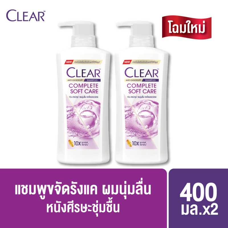 CLEAR Anti Dandruff Shampoo (2 bottles) เคลียร์ แชมพูขจัดรังแค (2 ขวด)