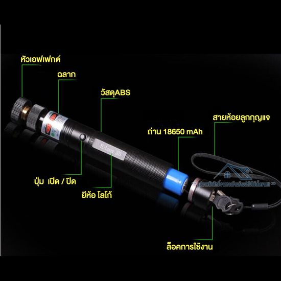 เลเซอร์ Laser  (ใช้ไล่นกได้ ใช้ในที่มีแสงได้) Green Laser Pointer ส่องไกล 2-3 กม. (แถม ถ่าน+ที่ชาร์จ)  ของแท้100%