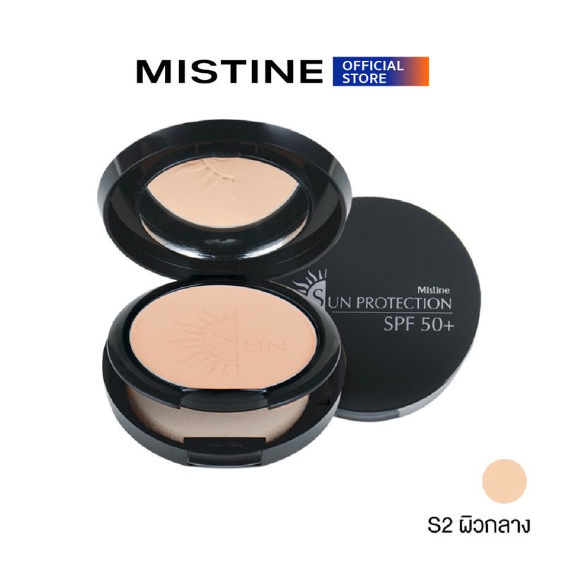 MISTINE SUN PROTECTION POWDER SPF50+ 10 G แป้ง แป้งฝุ่น พัฟคุมมัน