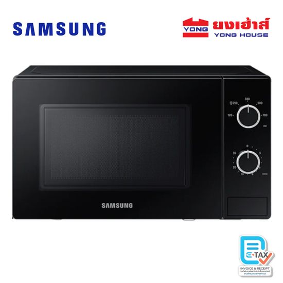 🔥7.7🔥 SAMSUNG ไมโครเวฟ SOLO 700 วัตต์ 20 ลิตร สีดำ รุ่น MS20A3010AL/ST เตาไมโครเวฟ microwave MS20A3010AL