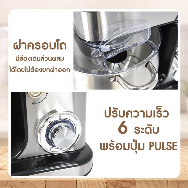 OXYGEN เครื่องผสมอาหาร ผสมแป้ง เครื่องตีแป้ง ตีไข่ รุ่น KW-667 ขนาด 12 ลิตร กำลัง 2000 W