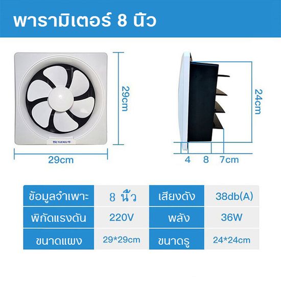 ⚡️ลมดูด+ลมเป่า⚡5000 หมุนต่อนาท Sharp พัดลมดูดอากาศ รับประกัน10 ปี พัดลมดูดอากาศ 220v 6/8/10/12นิ้ว ติดผนัง เสียงรบกวนต่ําประหยัดพลังงาน ปริมาณลมขนาดใหญ่ พัดลมดูดควัน พัดลมระบายอากาศ